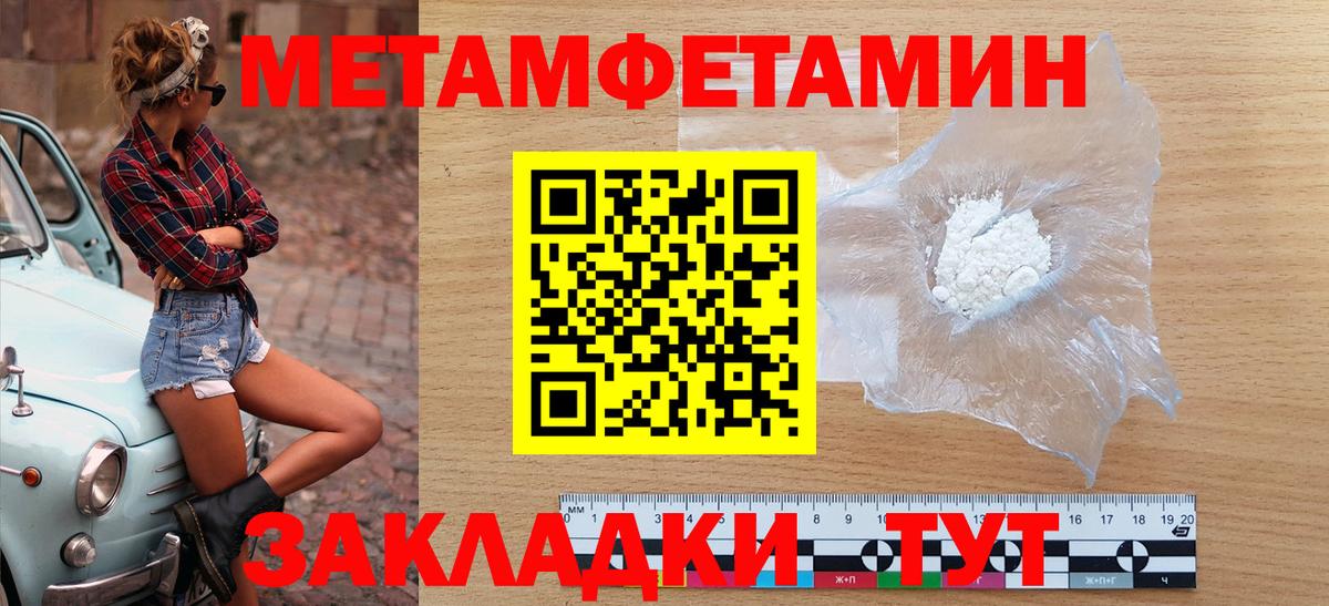 Амфетамин 98%  Amphetamine  Унеча  Вход с VPN 