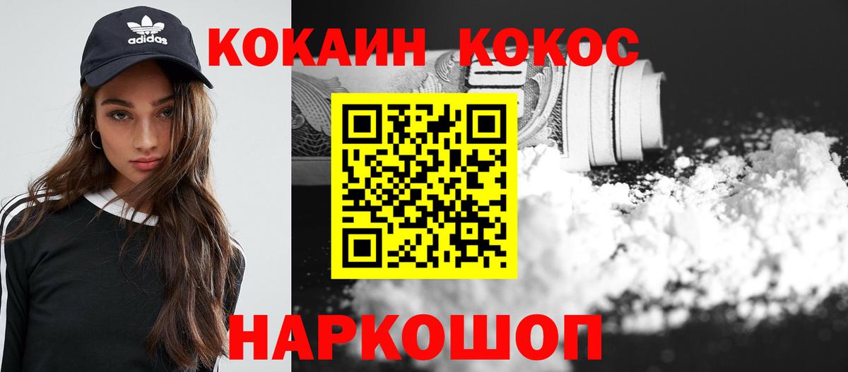 Конопля Унеча