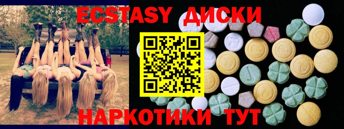 Меф МЯУ МЯУ кристаллы  Мефедрон  КОКАИН  Унеча  ГАШ  Лсд 25  Вход с VPN  Канабис  MDMA 
