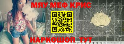 марки nbome Краснодар