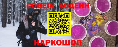 таблы Краснокаменск