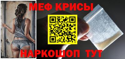 марки nbome Краснодар