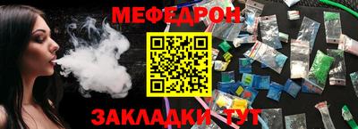 таблы Краснокаменск