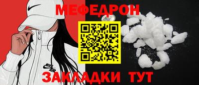 таблы Краснокаменск