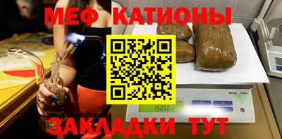 таблы Краснокаменск