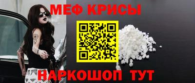 марки nbome Краснодар