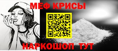 таблы Краснокаменск