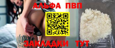 таблы Краснокаменск