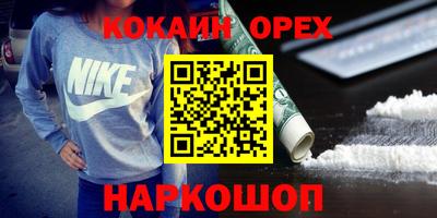 марки nbome Краснодар