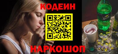 сатива Краснознаменск