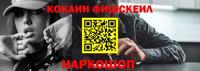 марки nbome Краснодар