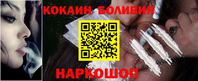 таблы Краснокаменск