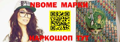 таблы Краснокаменск