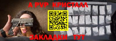 сатива Краснознаменск