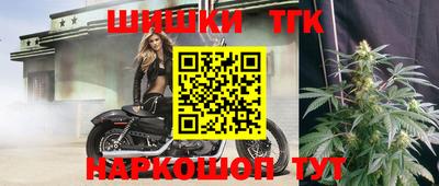 марки nbome Краснодар