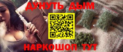 таблы Краснокаменск