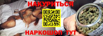 марки nbome Краснодар