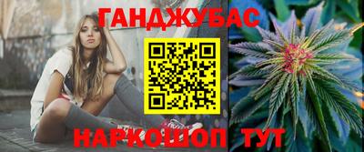 таблы Краснокаменск
