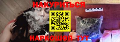 таблы Краснокаменск