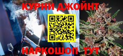 марки nbome Краснодар