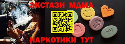 таблы Краснокаменск