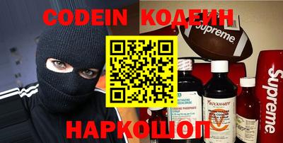 марки nbome Краснодар