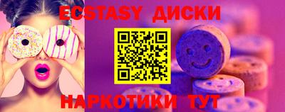таблы Краснокаменск