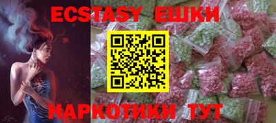 марки nbome Краснодар