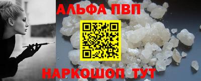 сатива Краснознаменск