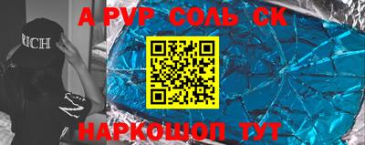 сатива Краснознаменск
