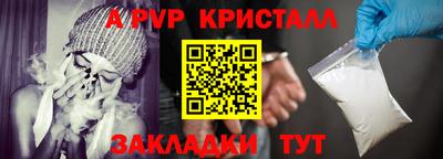 марки nbome Краснодар