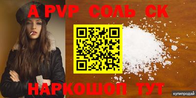 марки nbome Краснодар