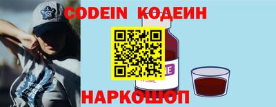 марки nbome Краснодар