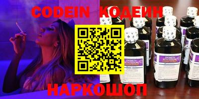 марки nbome Краснодар