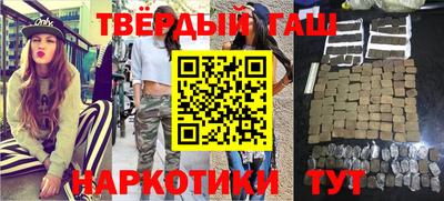 сатива Краснознаменск