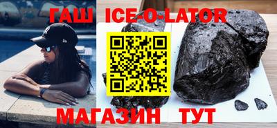 марки nbome Краснодар