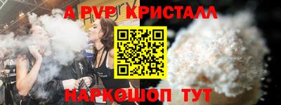 марки nbome Краснодар