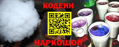 сатива Краснознаменск