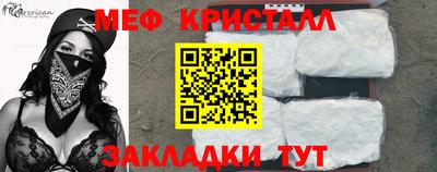 сатива Краснознаменск