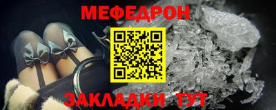 сатива Краснознаменск
