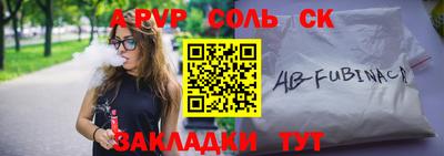 таблы Краснокаменск