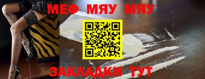 марки nbome Краснодар