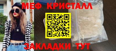 марки nbome Краснодар