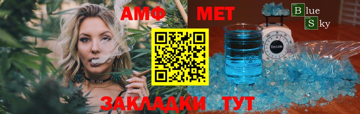 Унеча  МЕТАМФЕТАМИН пудра  МЕТАМФЕТАМИН пудра  Вход с VPN 