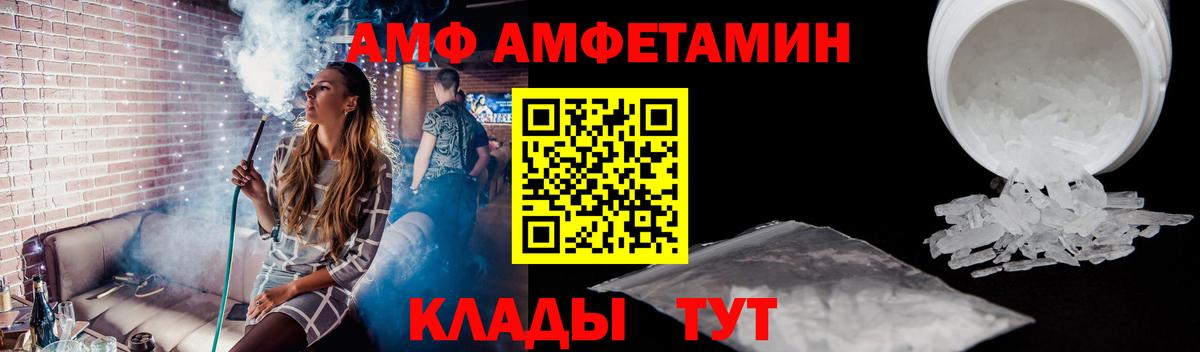 Первитин Декстрометамфетамин 99.9% Унеча
