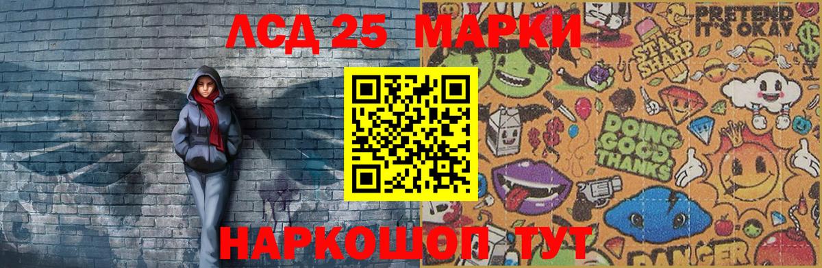 Марки N-bome  Марки 25I-NBOMe 1,5мг  Вход с VPN  Марки 25I-NBOMe 1,5мг  Унеча 