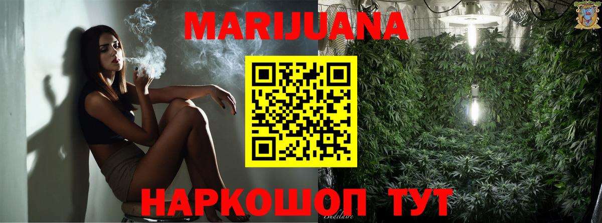 Канабис план Унеча