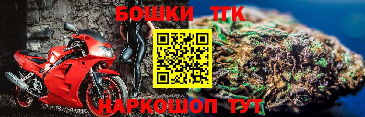 Каннабис планчик  Вход с VPN  Марихуана SATIVA & INDICA  Конопля индика  Унеча 